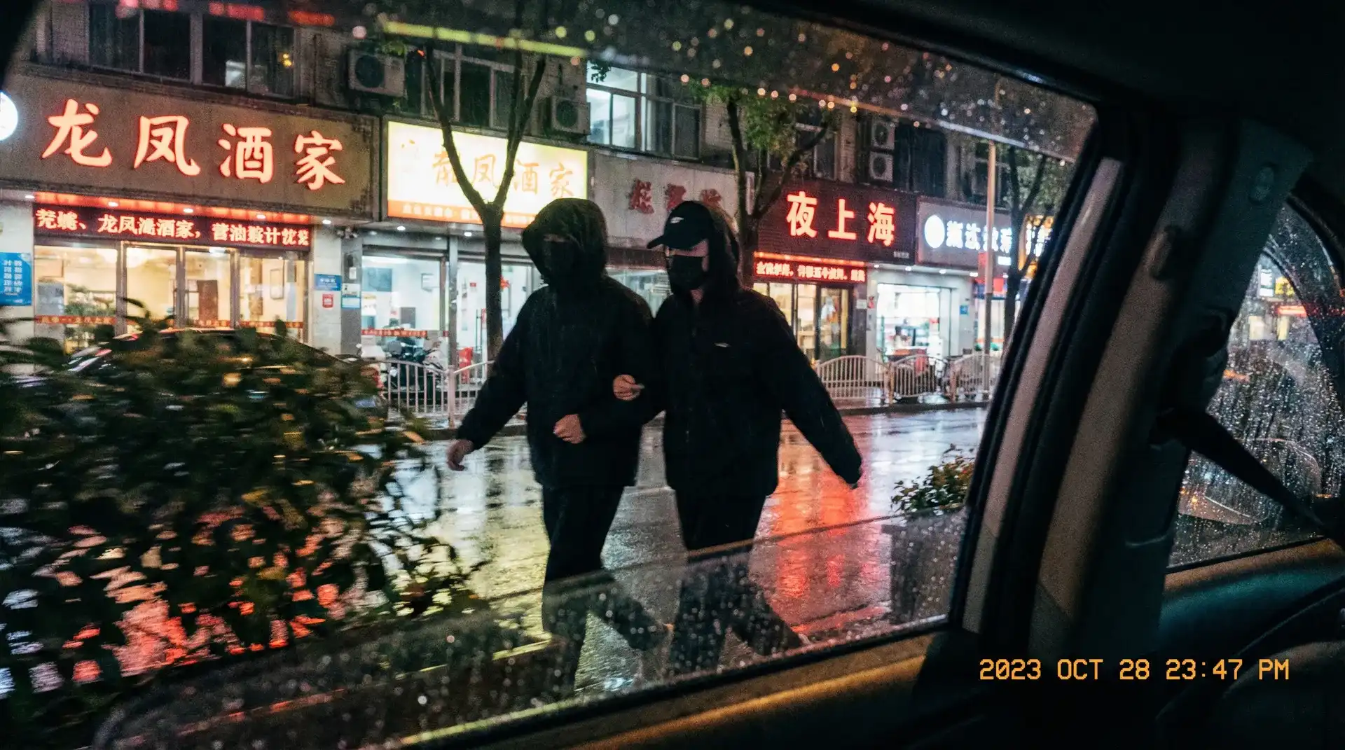 亚洲第一的日产suv - 顶流明星深夜密会现场抓拍照片